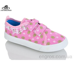 Сліпони Jibukang